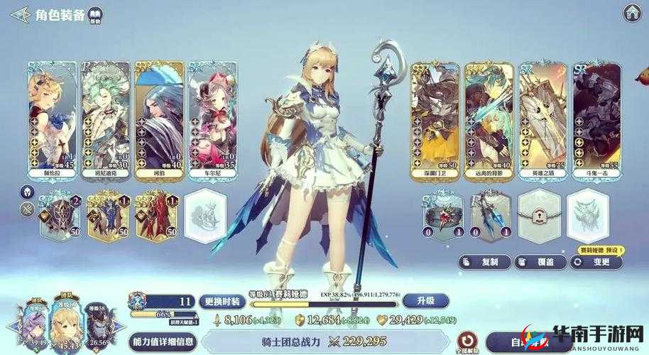 魔女骑士团黄金国度篇攻略