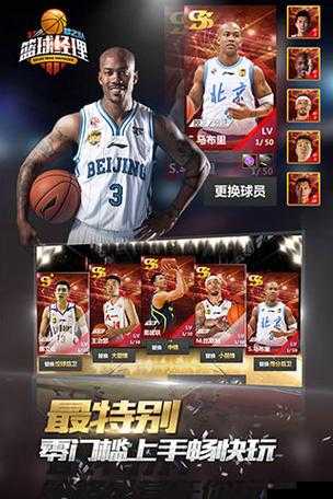 篮球经理梦之队怎么查看球员图鉴,玩法革命前瞻