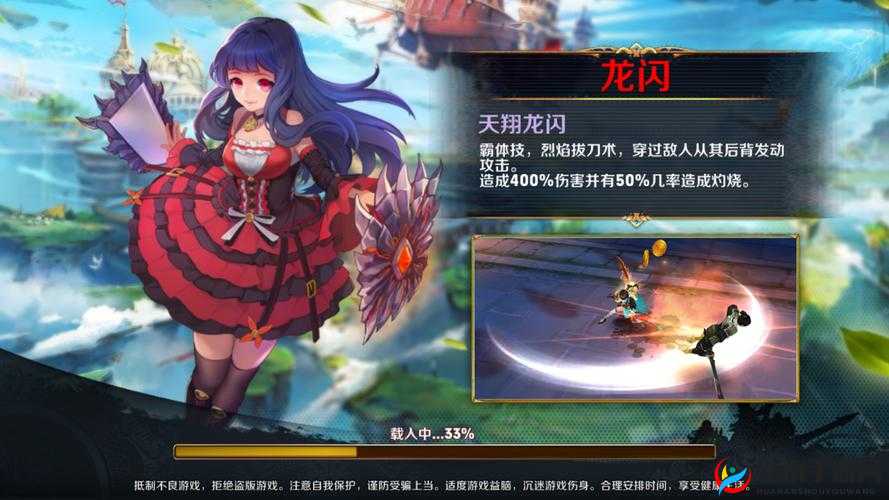 风之旅团之使魔介绍篇，玩法革命的预见