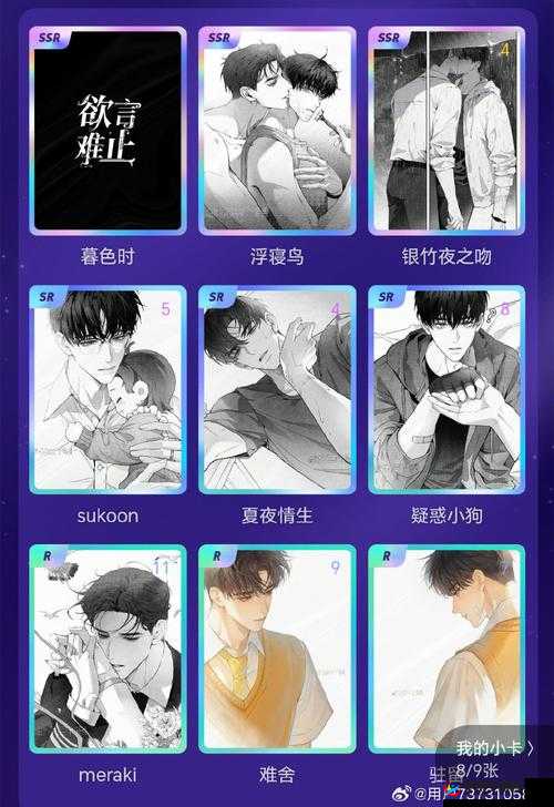 风之旅团练习场究竟隐藏着什么秘密？全面介绍带你揭秘！