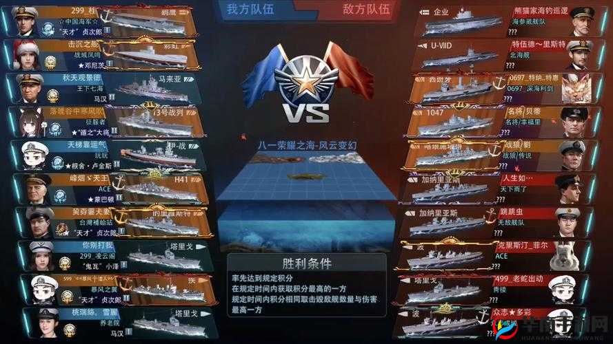 战舰风云新手平民军团篇,从新手到精通的全面攻略