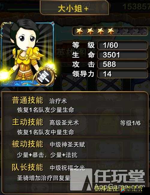 如何优雅征服艾泽拉斯？我叫MT世界大小姐攻略深度解锁之谜