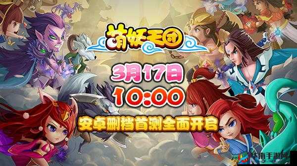 萌妖天团升级还有何秘诀？打怪升级只是冰山一角吗？