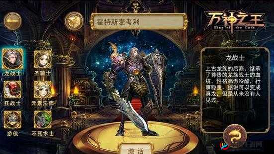 万神之王装备获得,资源管理的艺术