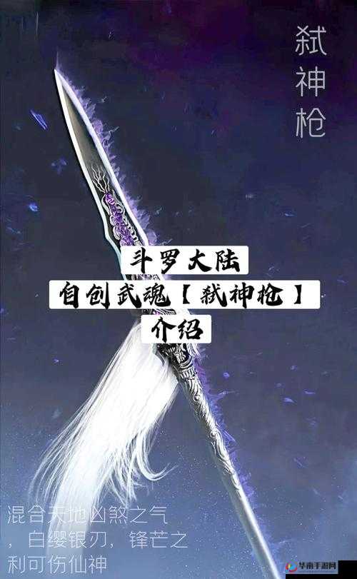 称霸必备武器斗魂神鼎玩法详解，预见未来游戏革命