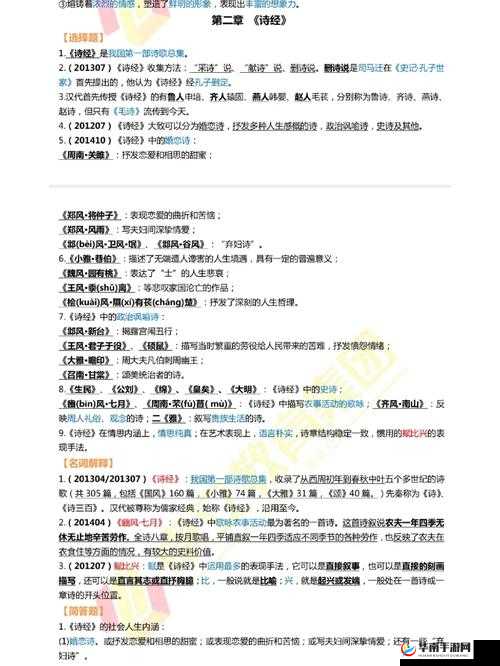 600万过关指南，高玩600万分通关方法演变史专题