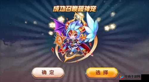 天天酷跑超级宠物异界之神技能属性一览，从新手到精通的全面攻略