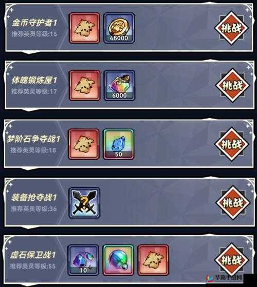 秘境领主挑战攻略何在？热血传奇行会秘境玩法深度解析揭秘