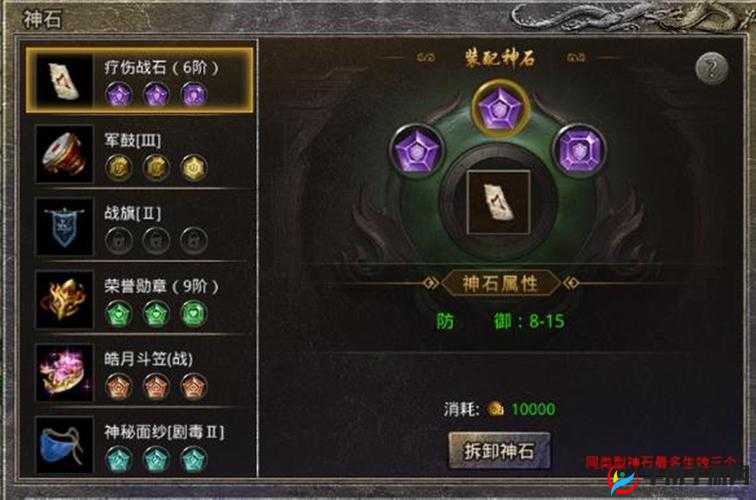 热血传奇玛法大陆，酷炫称号如何影响资源管理，高效利用策略揭秘？