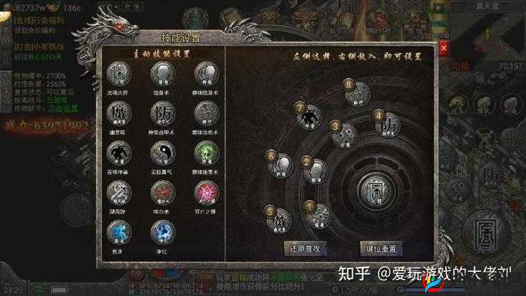 热血传奇三大职业最亮点技能究竟有哪些，你了解多少呢？