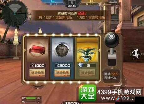 CF手游百变酒店躲猫猫技巧分享