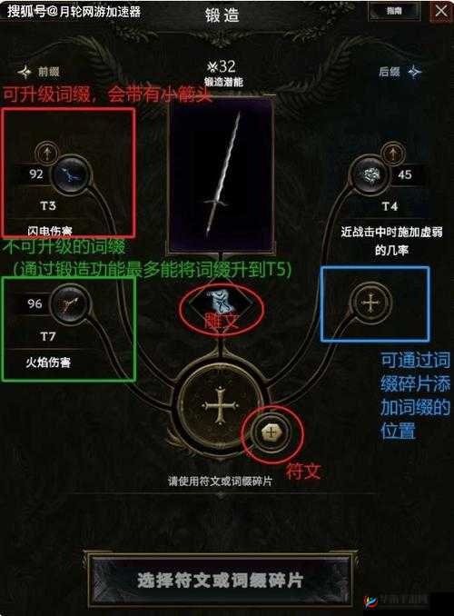 航海纪元装备篇，如何巧妙打造，才能解锁神器装备的秘密？