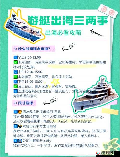 航海纪元新手篇，如何培养顶尖船长，并预见未来将掀起何种玩法革命？