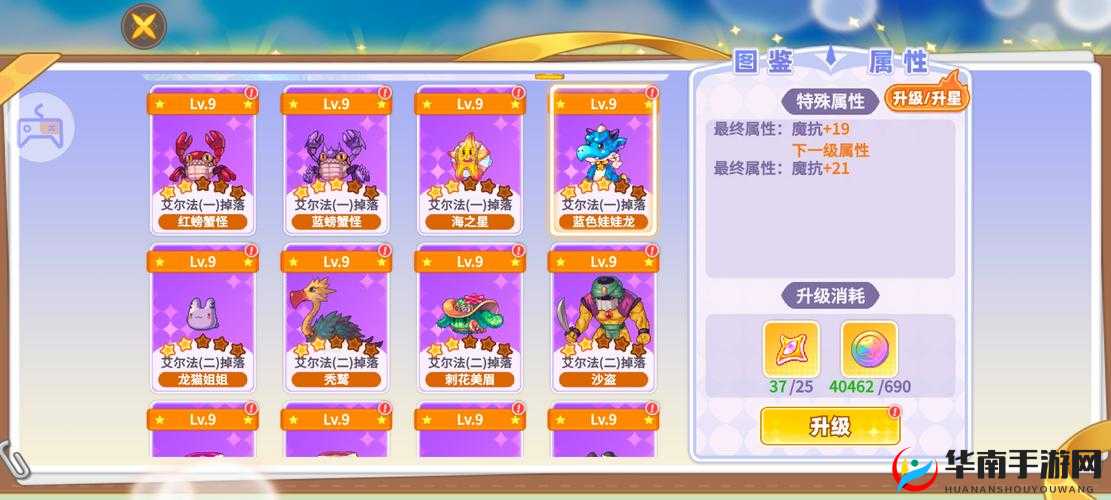 小R玩家如何在天天打三国中实现华丽蜕变？进阶成长全攻略揭秘！