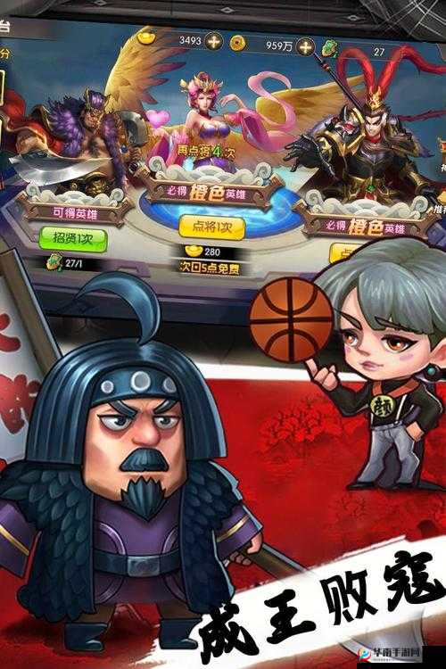 天天打三国副将如何高效培养？这些技巧你掌握了吗？