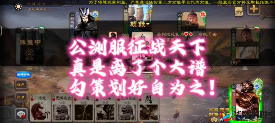 天天打三国如何高效征战天下？最新攻略揭秘带你一探究竟！