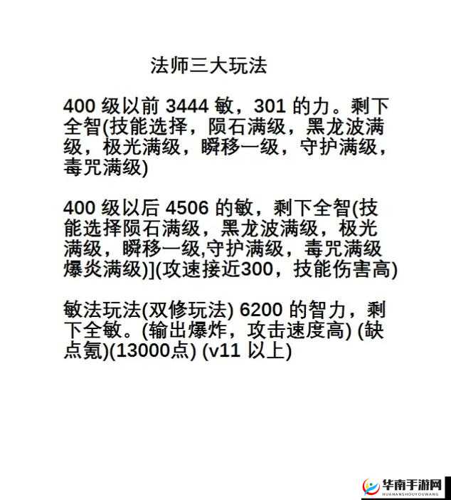 如何充分利用神兵奇迹公会功能？详细攻略揭秘公会战必胜秘诀！