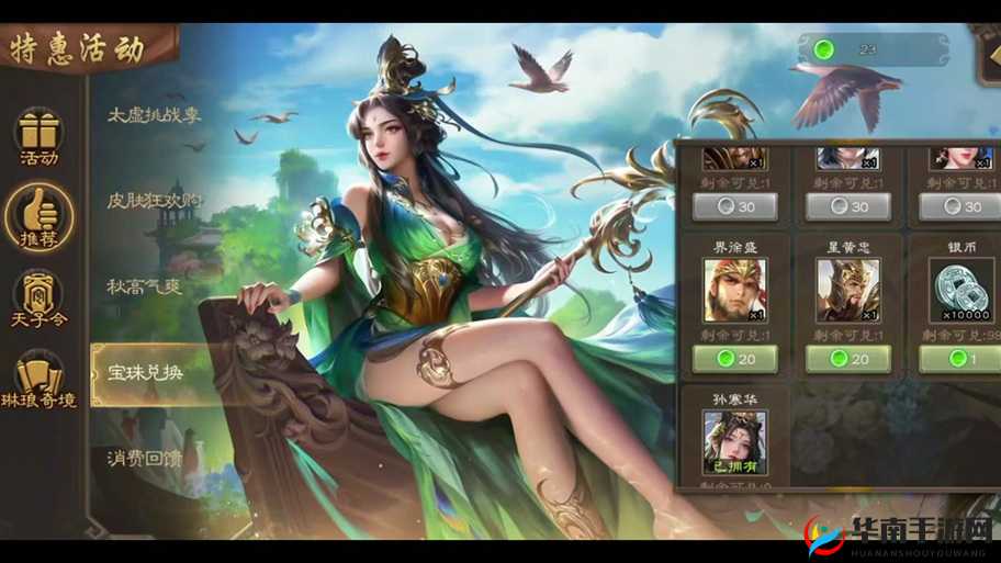 武将小乔怎么获得，武将小乔获得途径大全及其演变史专题