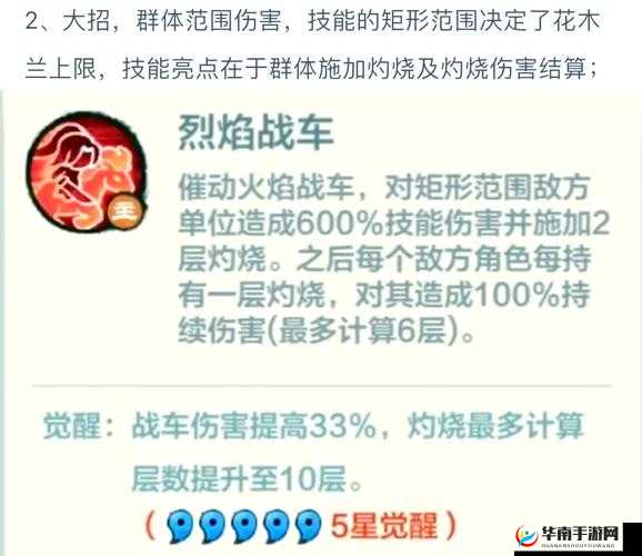 少年三国志灼烧流如何演变？深度探讨问题与攻略历史专题