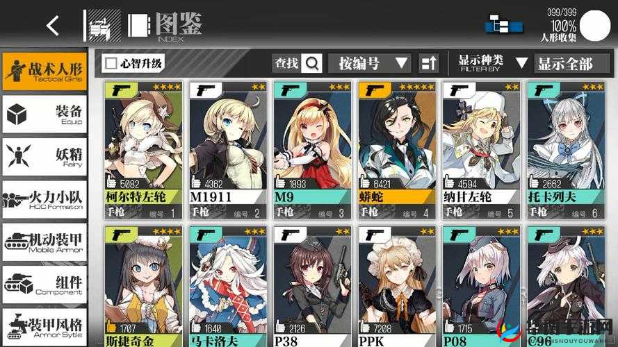 少女前线普通图怎么打？普通关卡攻略演变史