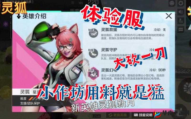 全民超神新年新手必看，寒假入坑，哪五大英雄最值得推荐？