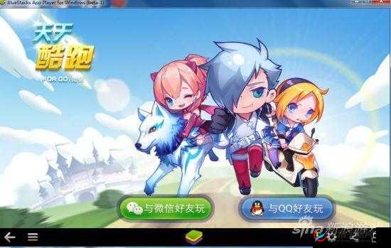 天天酷跑电脑版深蓝助手模拟器安装教程，资源管理优化指南