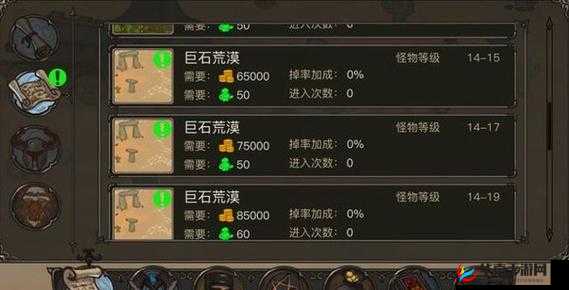 迷之国度惊奇之旅，如何攻克抗争关卡？全面图文攻略揭秘！