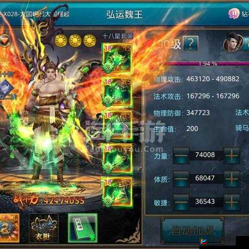 御龙在天手游如何买东西？商城系统怎么样？及未来玩法革命预测