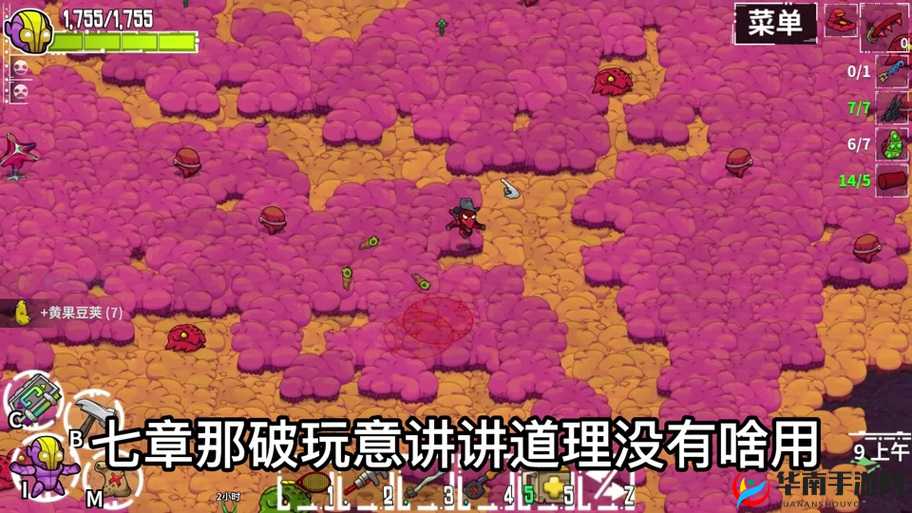 崩溃大陆怎么无限钻石 金币修改方法