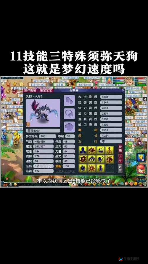 梦幻西游手游PK中宠物出场顺序心得,底层逻辑与实战操作