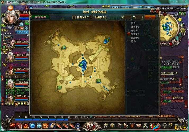 御龙在天手游队伍系统怎么用？详解位置与高效组队方法揭秘