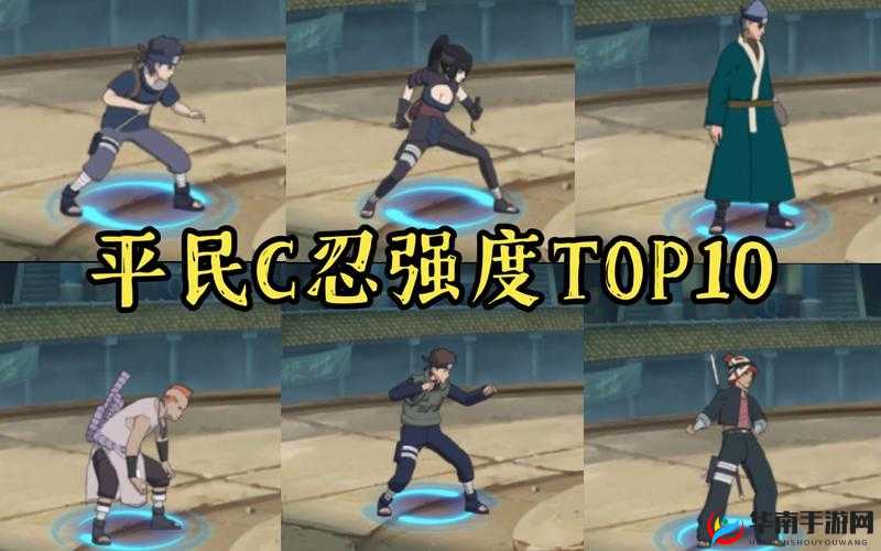 平民玩家如何高效收集？揭秘必备C忍大盘点中的隐藏奥秘