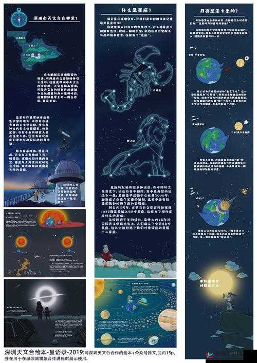 永不过时的孢子秘密，欢乐大星球如何巧妙管理南瓜头孢子的资源？