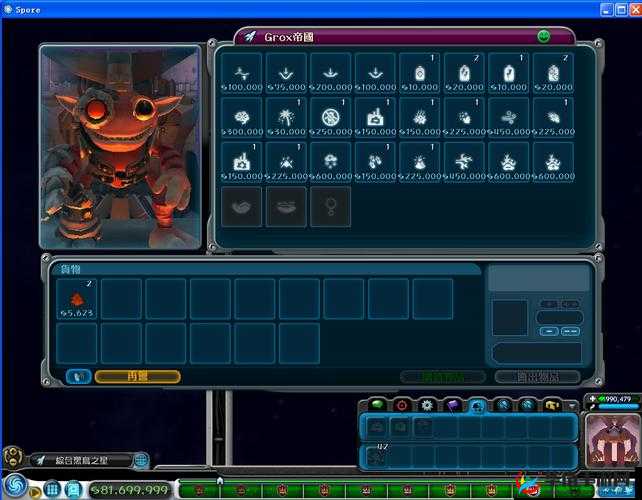 欢乐大星球大眼睛孢子碎片获取攻略及孢子颜值鉴赏