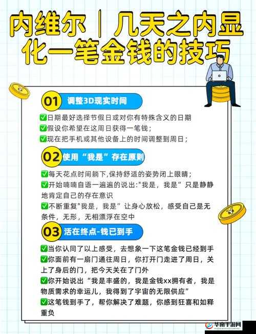 如何在资源管理中高效获取金币？免费获得金币方法揭秘及重要性探讨