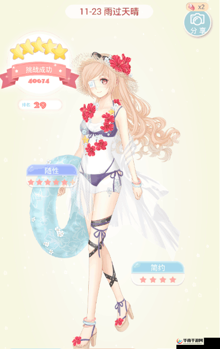 夏目的美丽日记耀之洲7-22怎么过？五星搭配攻略揭秘！