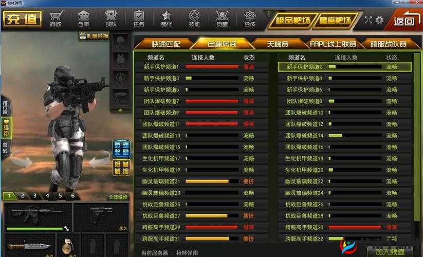 如何在枪雨PVP中制胜？一看即懂的全面攻略揭秘！