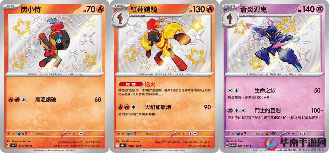 新破坏型英雄熊猫酒仙爆发力究竟有多强？全面详解揭秘！