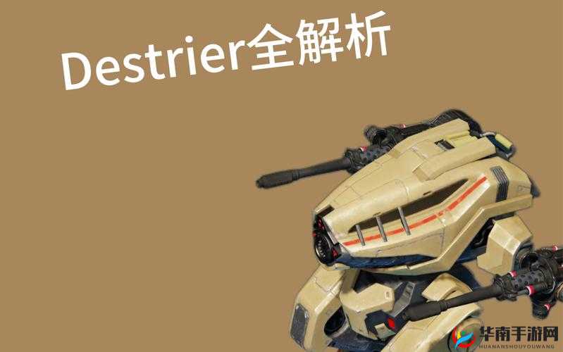 黄星如何裂变成星环？宠物旋风机甲技能属性及资源管理全解析