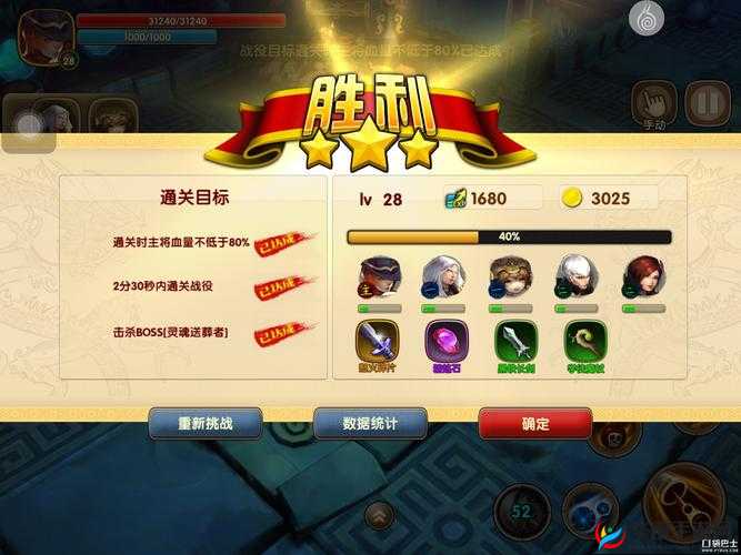 太极熊猫2地脉通道副本如何通关？揭秘底层逻辑与高效操作技巧