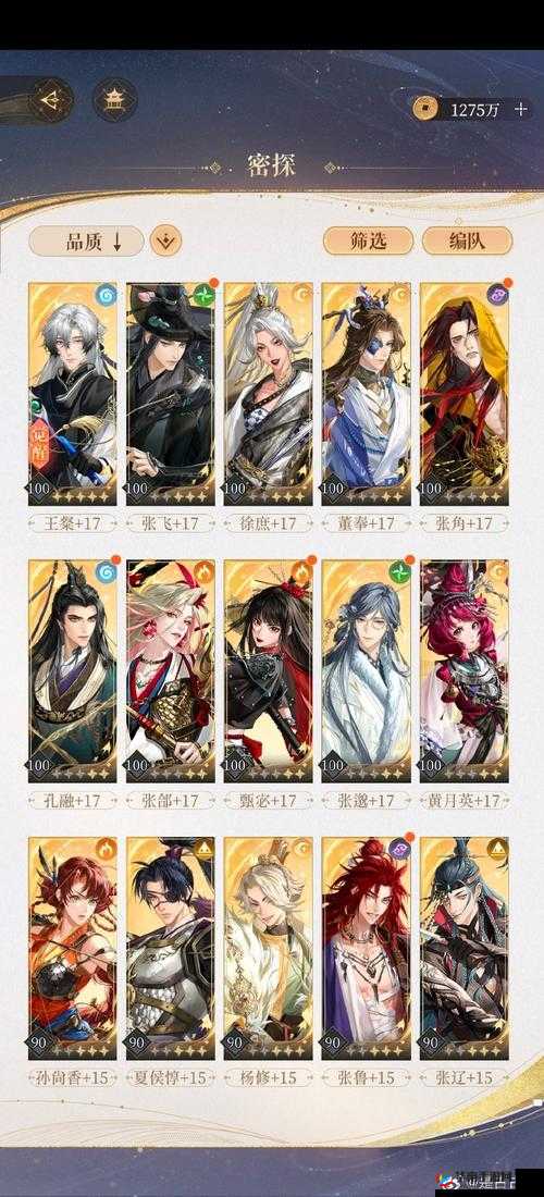 如何挑战至天明？揭秘天天有喜手游幽冥宝塔神秘玩法？