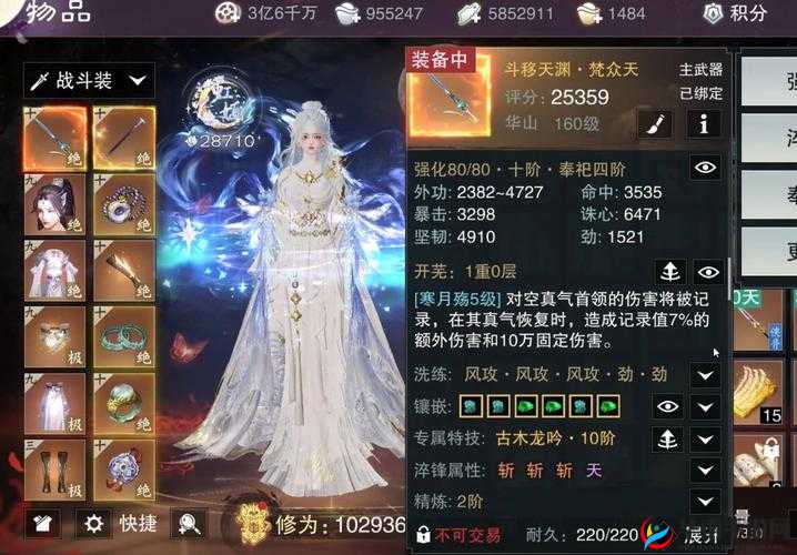 上古封神青远技能究竟如何？全面解析及成长攻略揭秘！