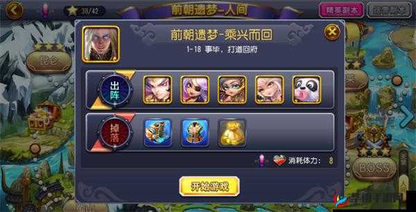 女神的征途之精英副本攻略深度解析