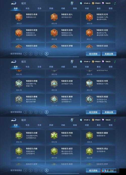 输赢一念间天下X天下异象寻宝性价比分析