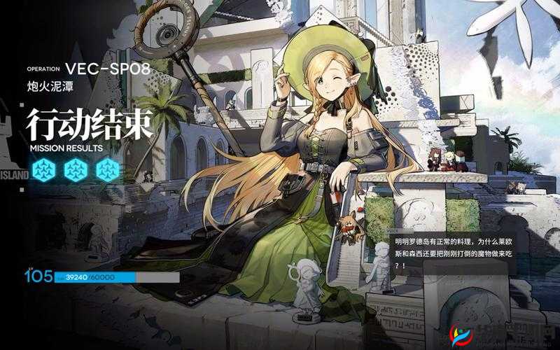 崩溃大陆奇妙之旅，Firecracker的无限可能究竟隐藏着什么秘密？