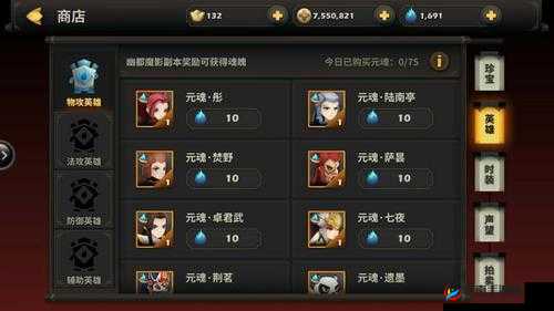 天下X天下七夜英雄属性如何？深度培养心得揭秘悬念！