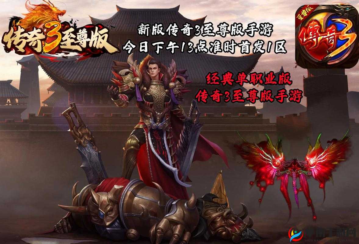 风云城主今日入驻沙巴克传奇名人堂，重塑经典，引领传奇新篇章