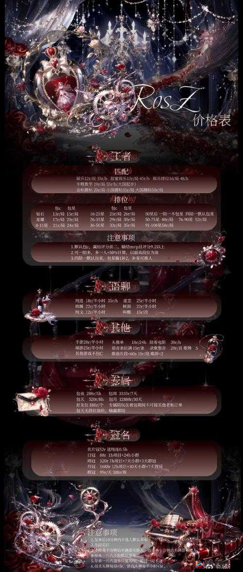 天下X天下中，慕珊英雄如何养成？技能深度解析揭秘悬念！