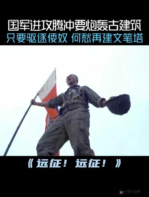 国家远征与帮会远征有何不同？深度解析差异、策略及国家任务