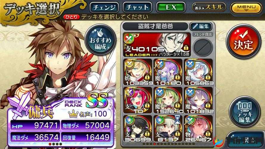 如何获取乖离性MA复制型菲德璐玛的乖离进化材料？全面攻略揭秘！